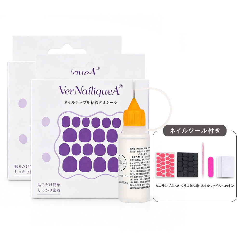 Purple Adhesive Gel Tabs - Vernailiquea