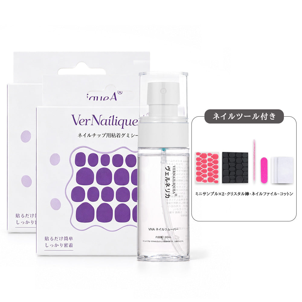 Purple Adhesive Gel Tabs - Vernailiquea