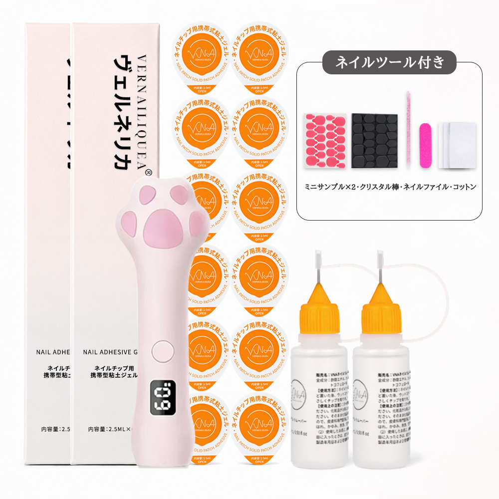 Portable Solid Gel - Vernailiquea