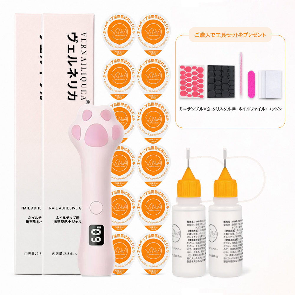 Portable Solid Gel - Vernailiquea