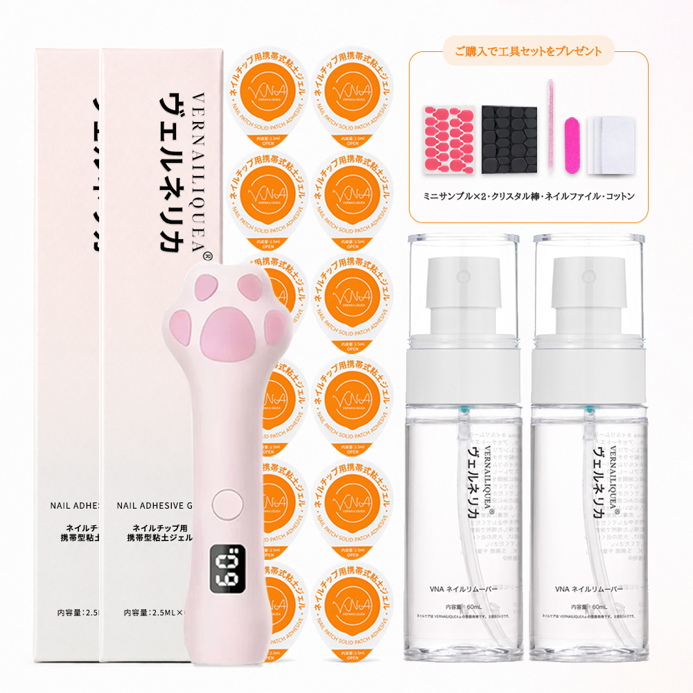 Portable Solid Gel – Vernailiquea