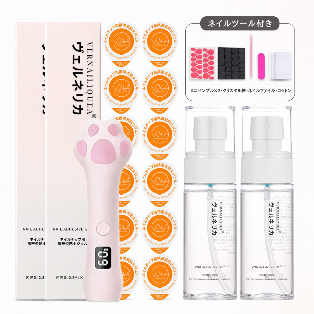 Portable Solid Gel - Vernailiquea