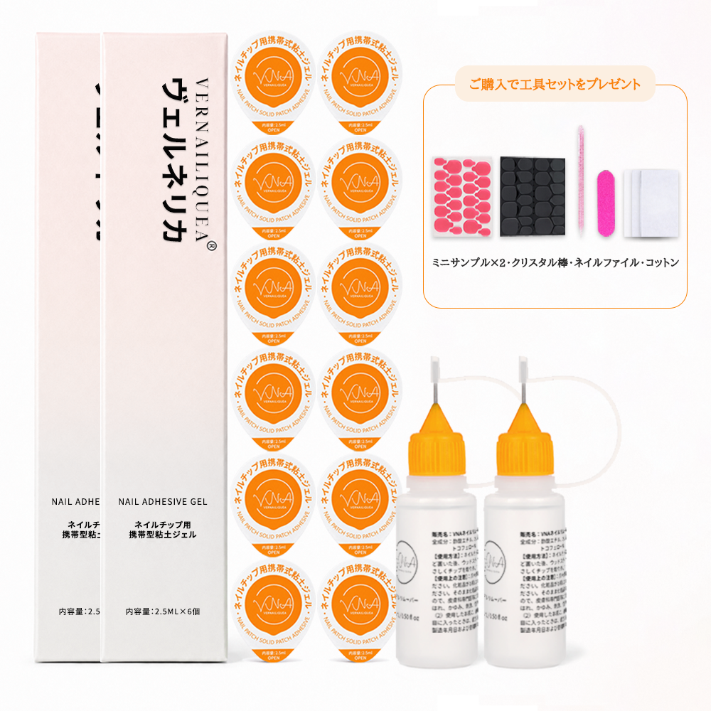 Portable Solid Gel - Vernailiquea