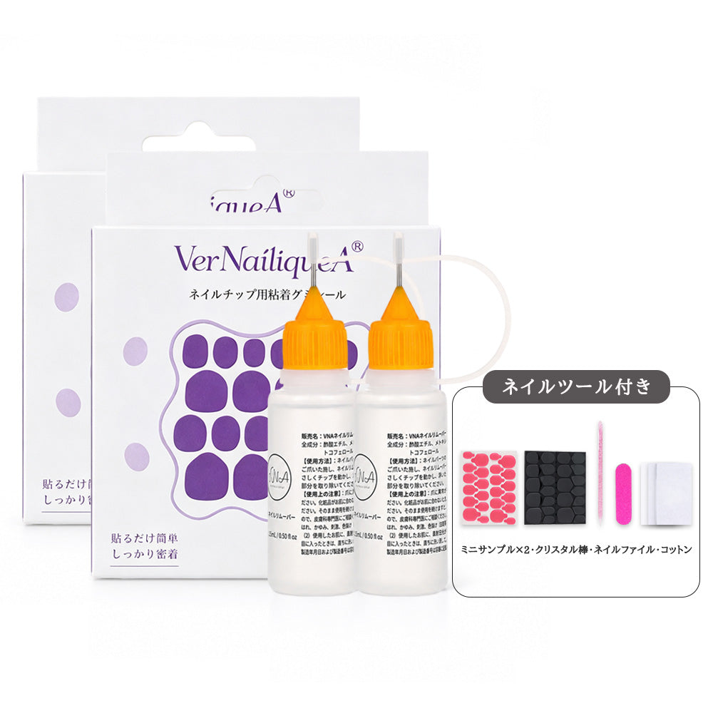 Purple Adhesive Gel Tabs - Vernailiquea
