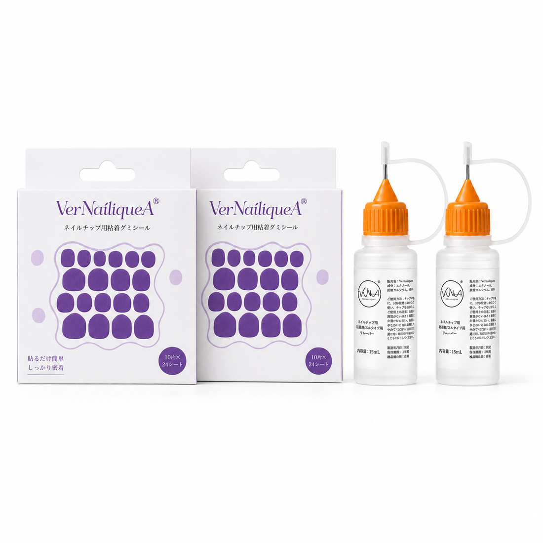 Purple Adhesive Gel Tabs - Vernailiquea