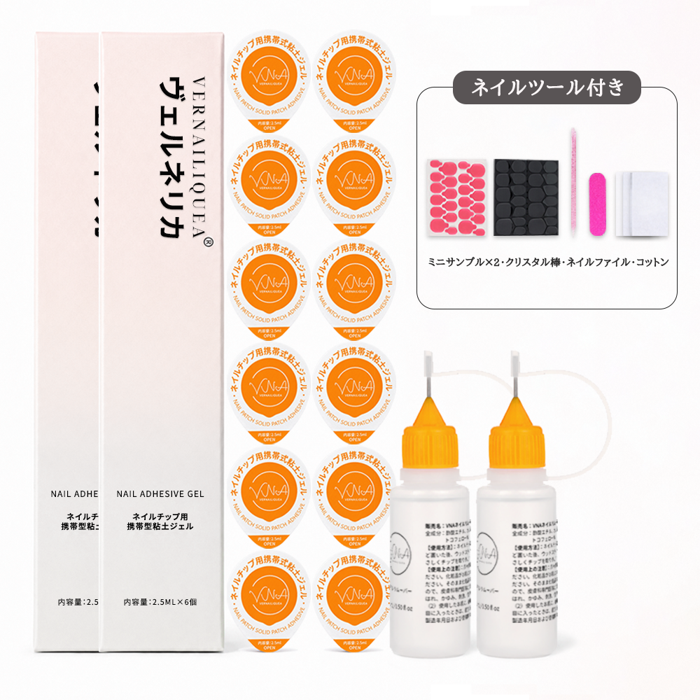 Portable Solid Gel - Vernailiquea