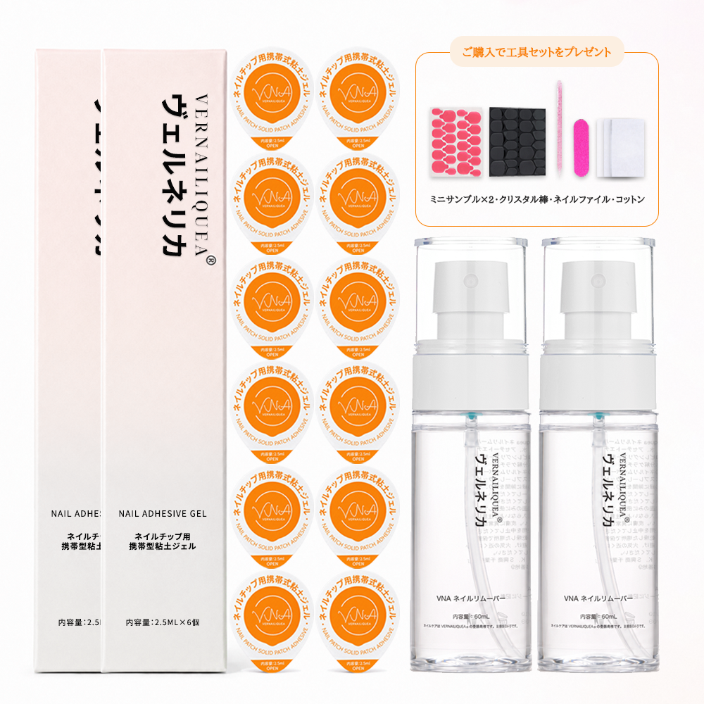 Portable Solid Gel - Vernailiquea