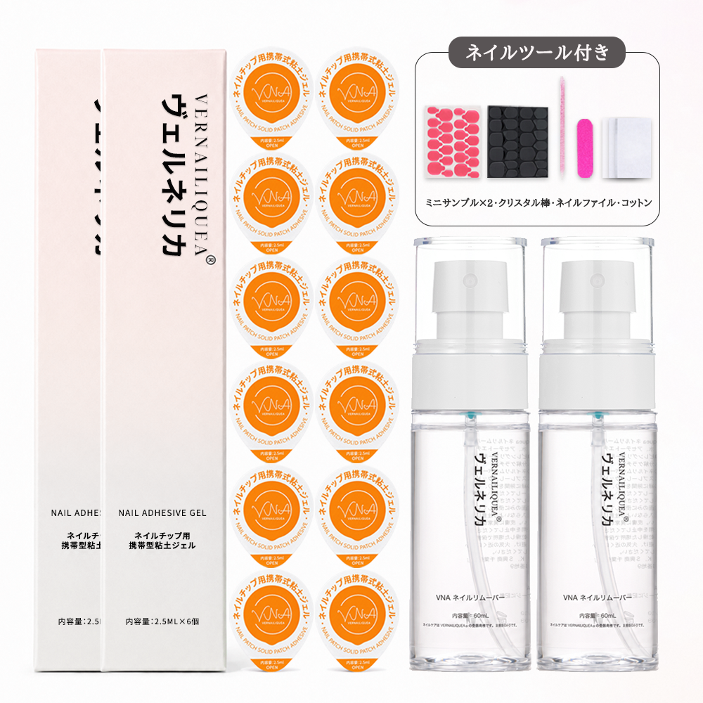 Portable Solid Gel - Vernailiquea