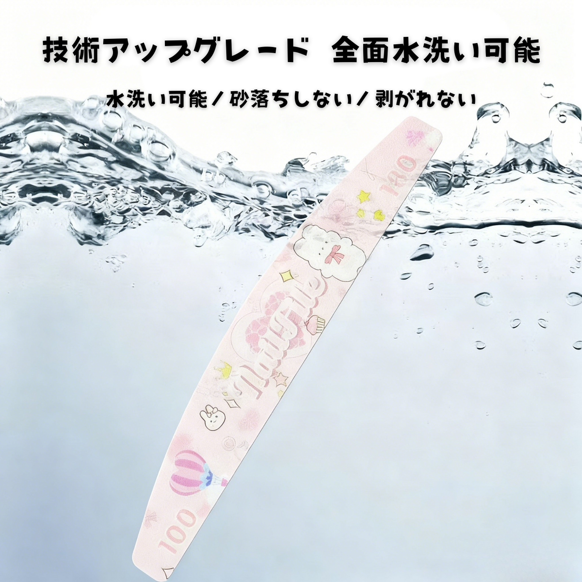 Sponge nail file for gently smoothing the nail surface