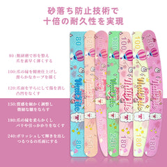両面ネイルファイル 7本セット｜80〜240グリット 多番手｜可愛いデザイン爪やすり