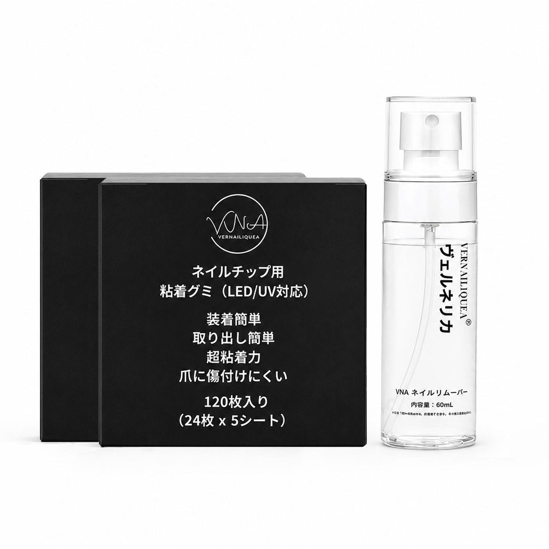 黒粘着グミシール