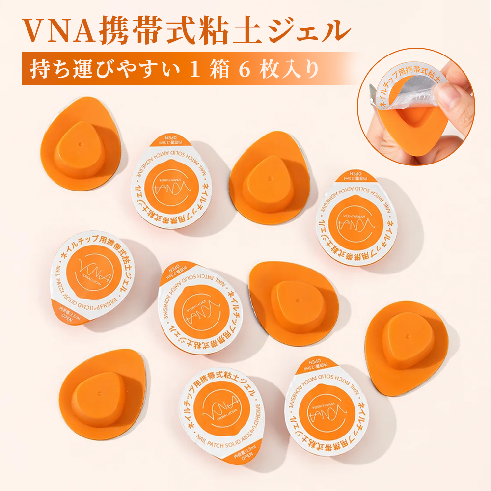 Portable Solid Gel - Vernailiquea