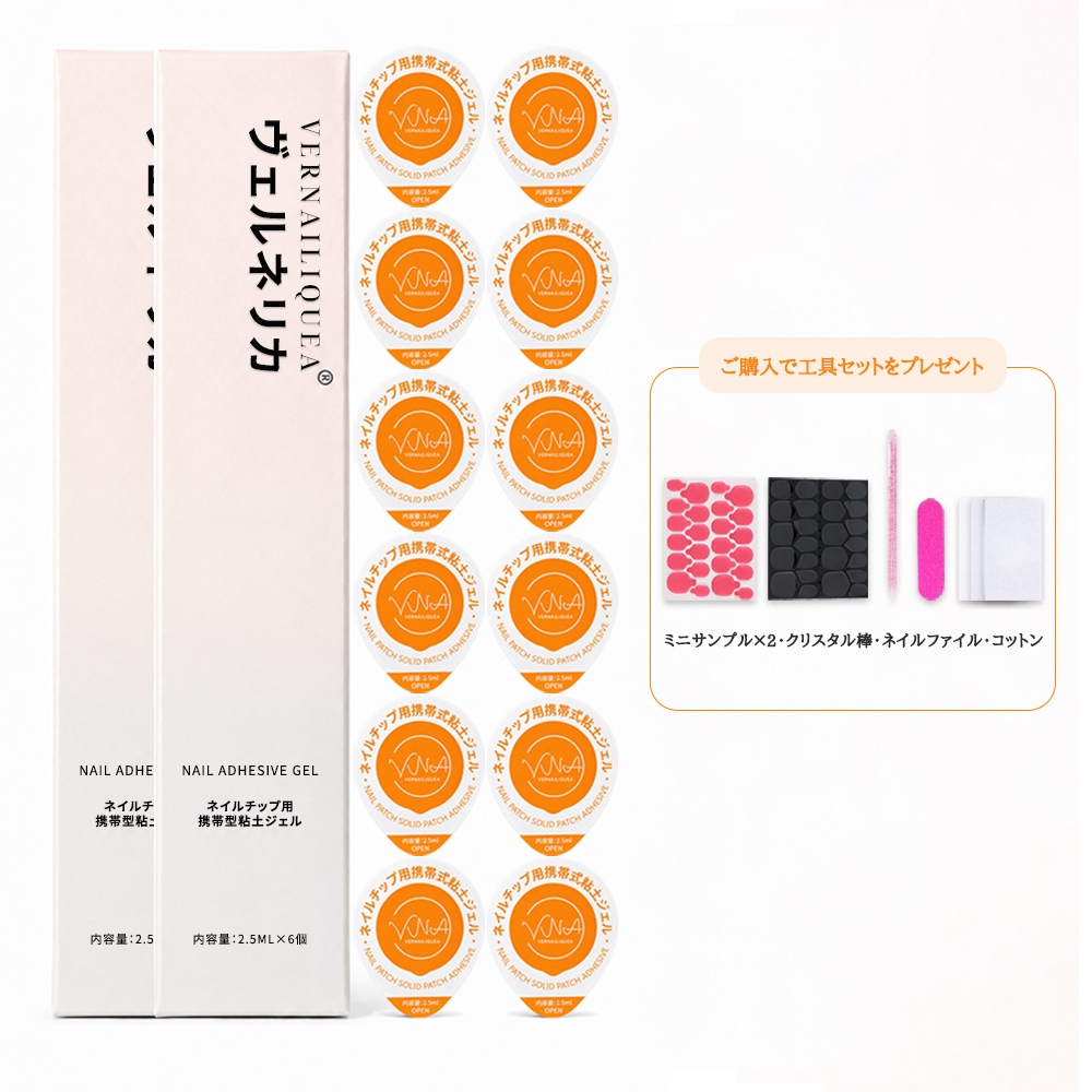 Portable Solid Gel - Vernailiquea