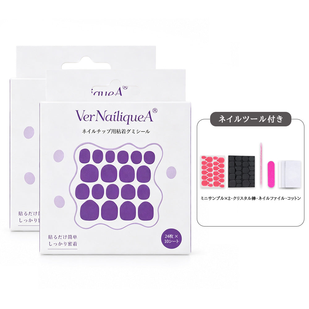 Purple Adhesive Gel Tabs - Vernailiquea