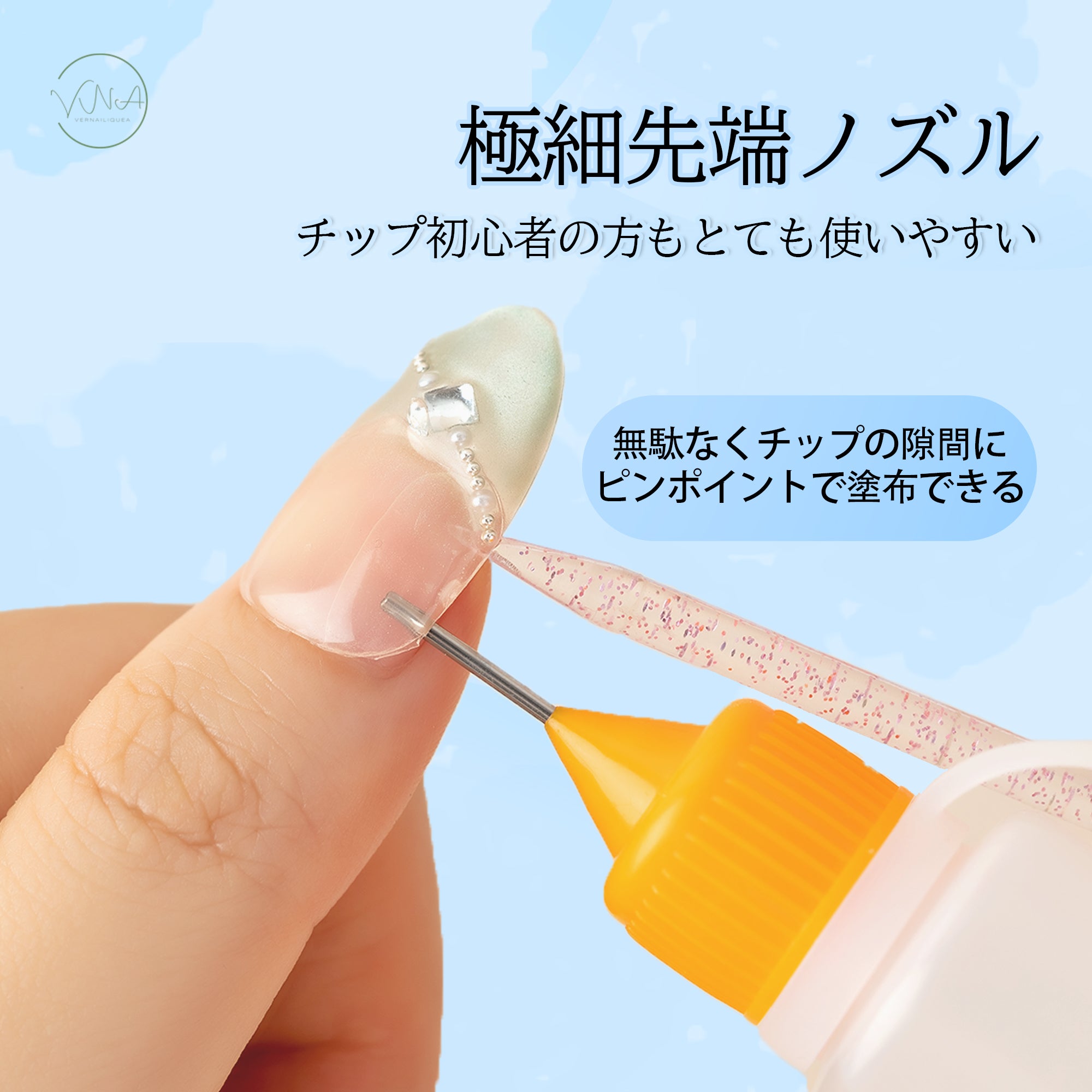 粘着グミリムーバー