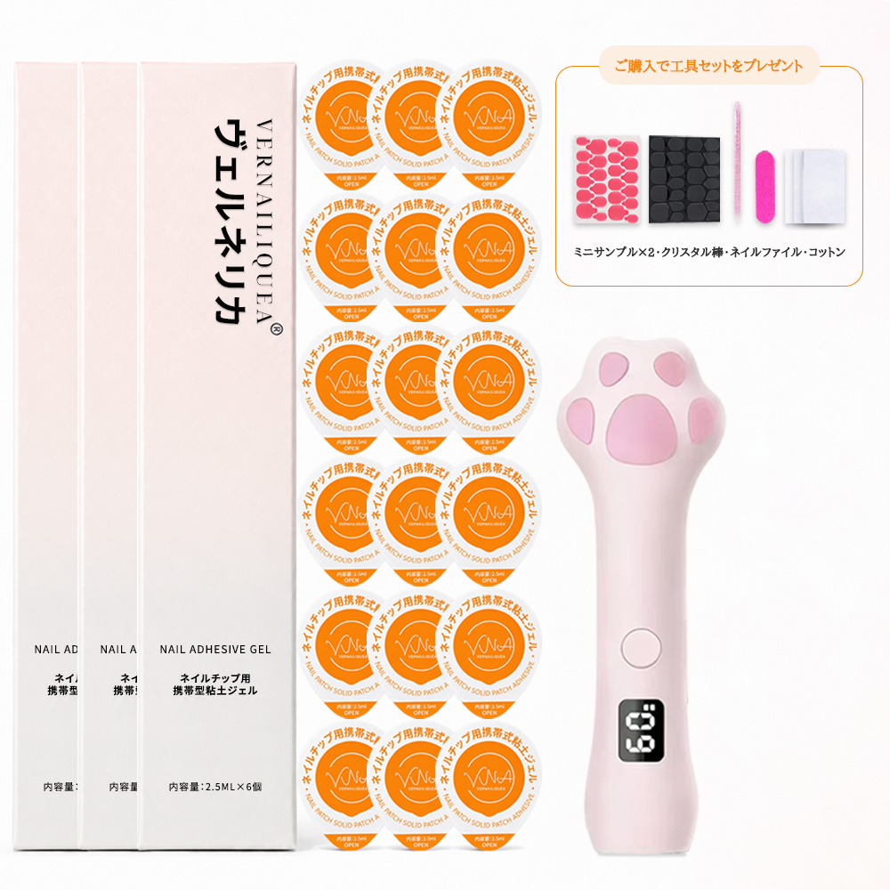 Portable Solid Gel – Vernailiquea