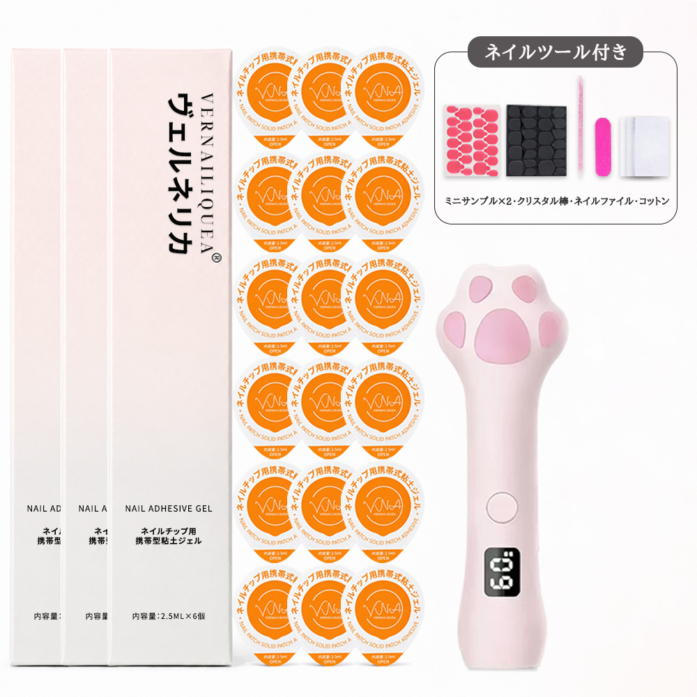 Portable Solid Gel - Vernailiquea
