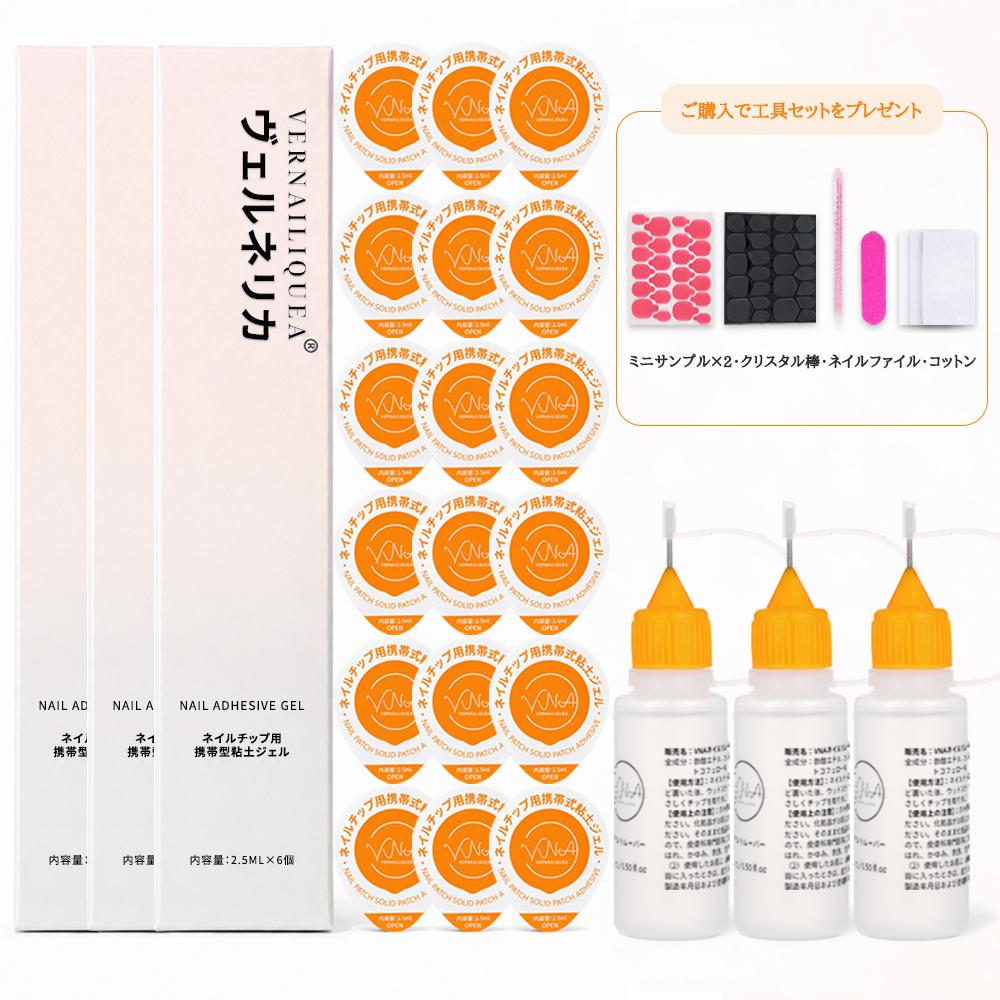 Portable Solid Gel - Vernailiquea