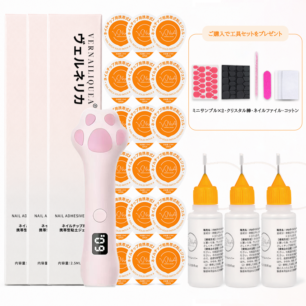 Portable Solid Gel - Vernailiquea