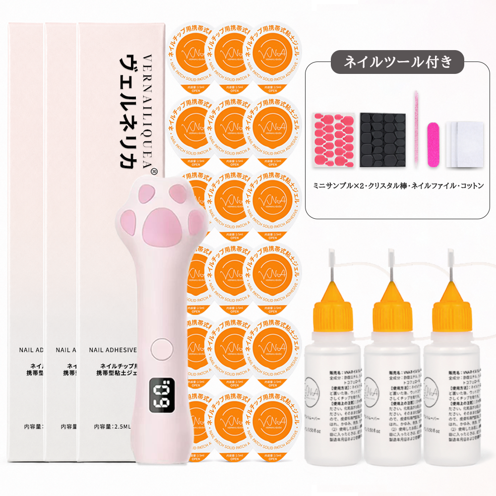 Portable Solid Gel - Vernailiquea
