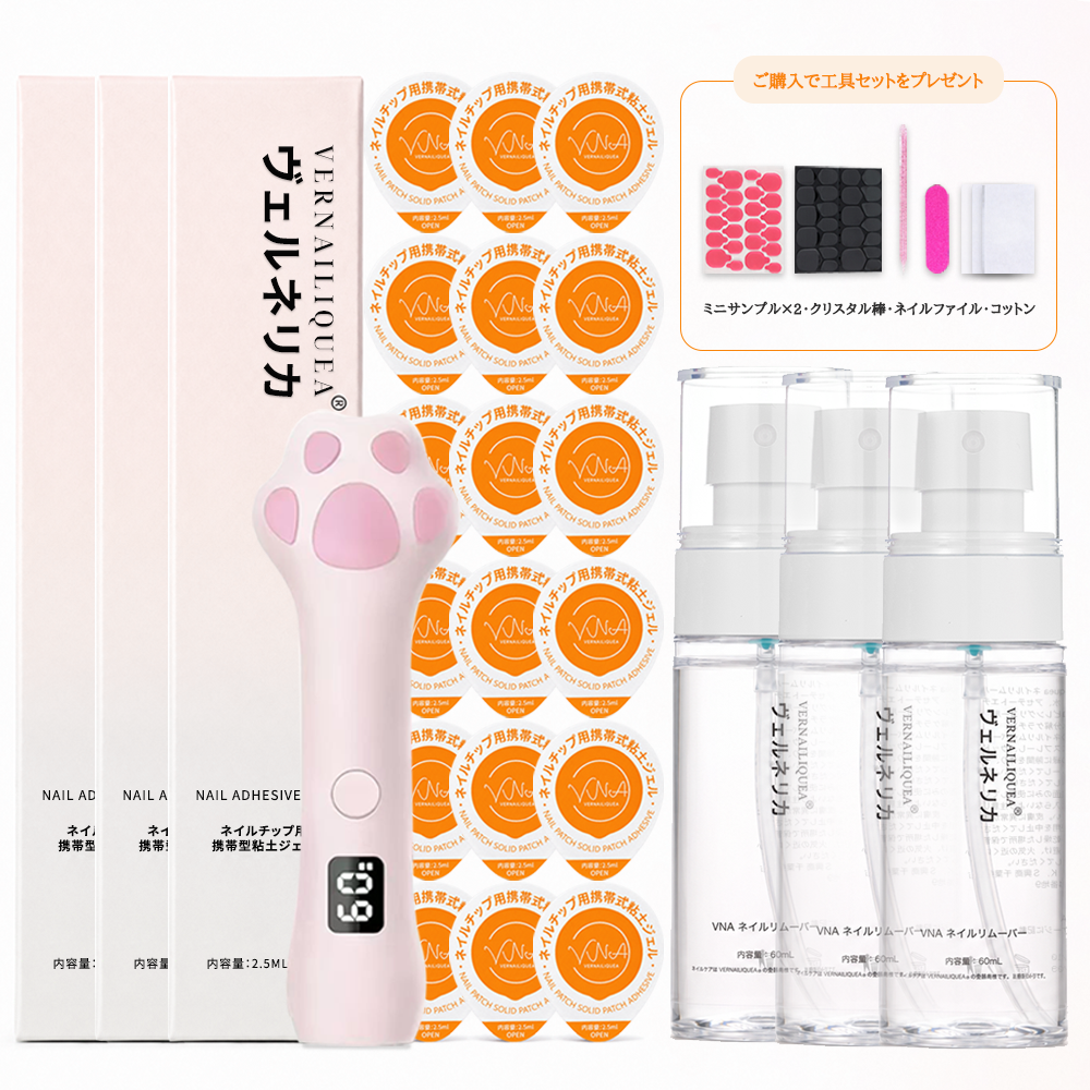 Portable Solid Gel - Vernailiquea