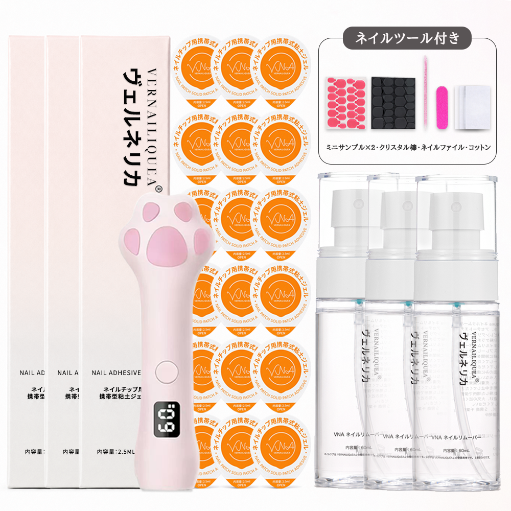 Portable Solid Gel - Vernailiquea
