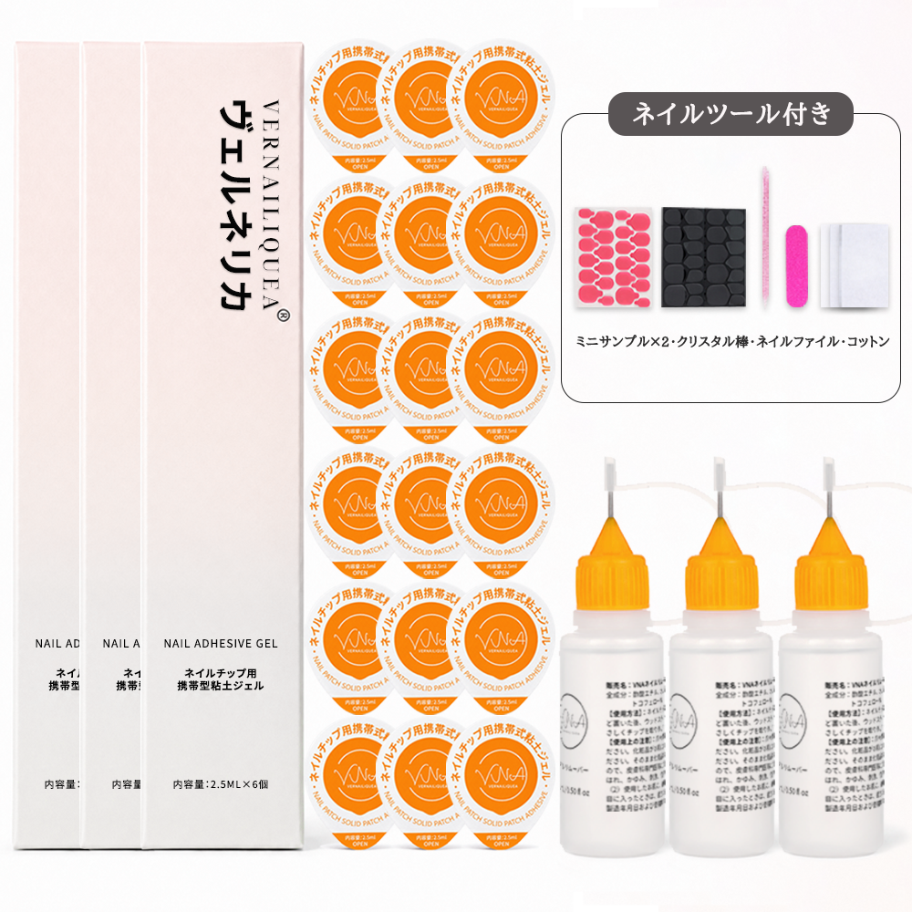 Portable Solid Gel - Vernailiquea