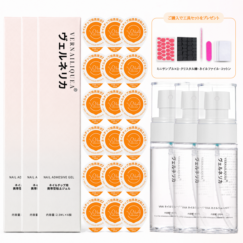 Portable Solid Gel - Vernailiquea