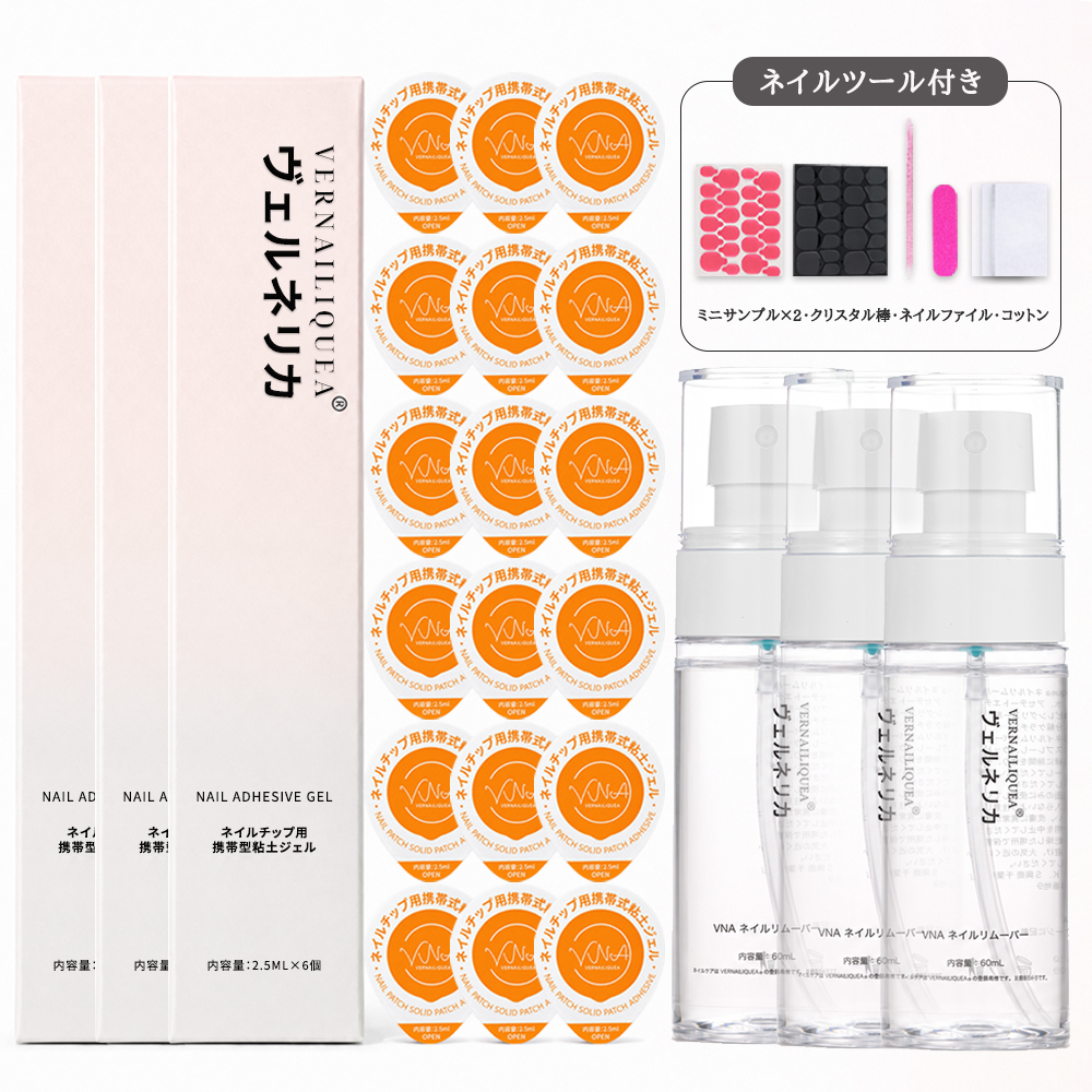 Portable Solid Gel - Vernailiquea