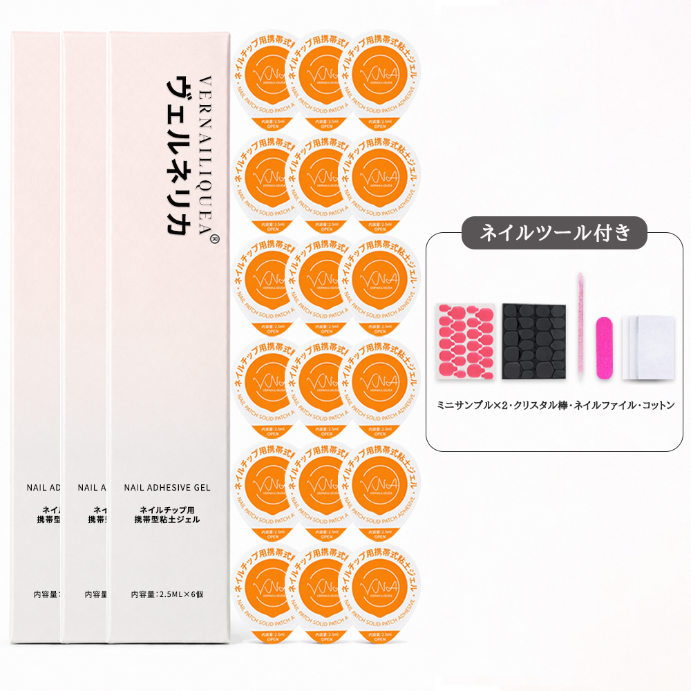 Portable Solid Gel - Vernailiquea