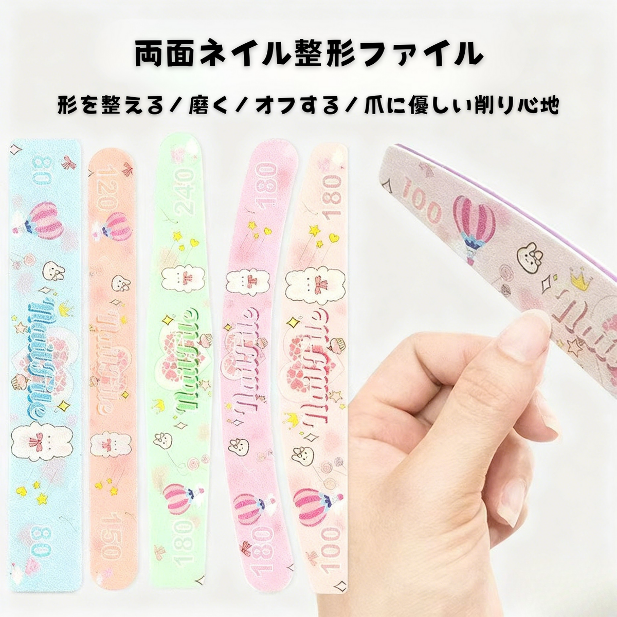 Thick nail files for adjusting nail length and shape