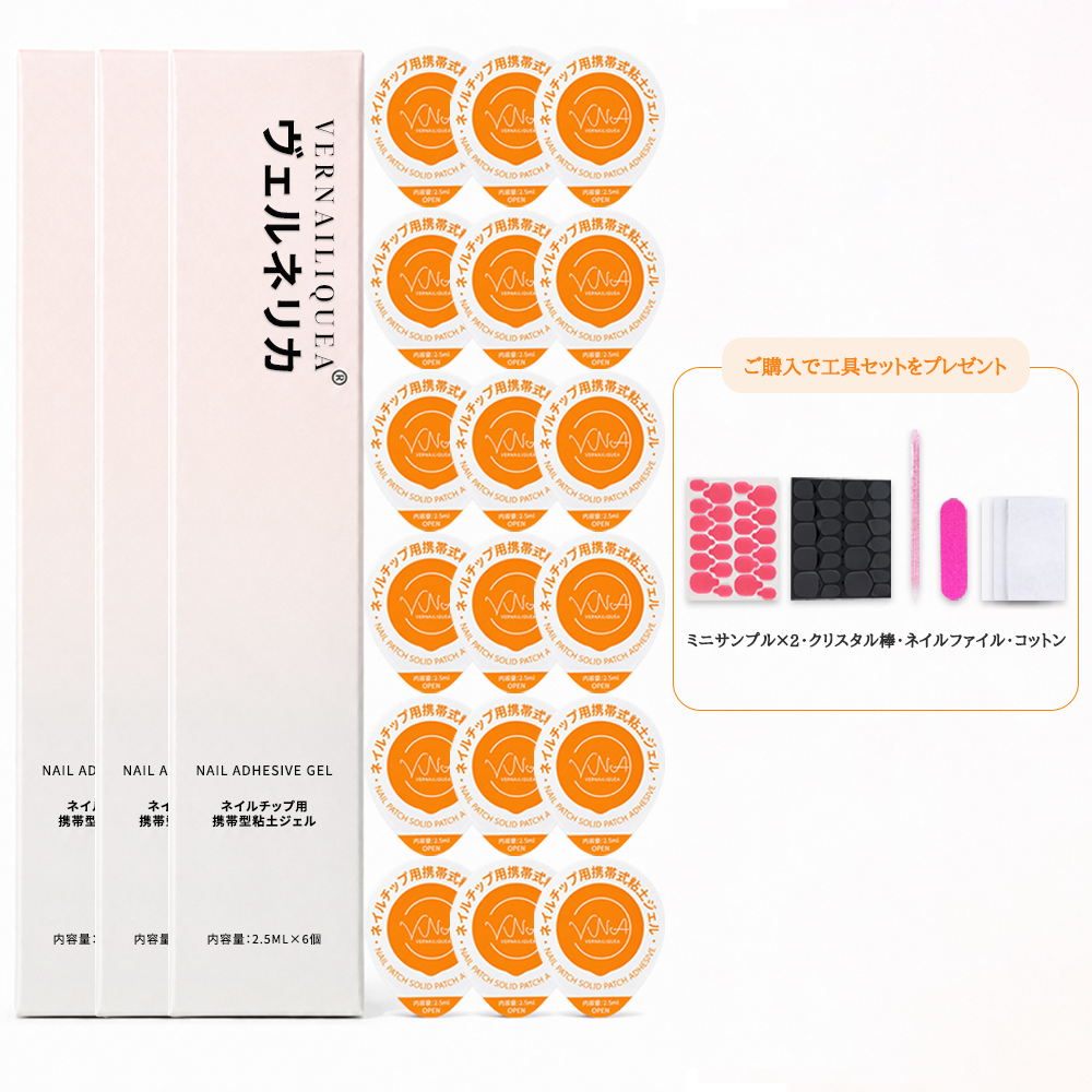 Portable Solid Gel - Vernailiquea