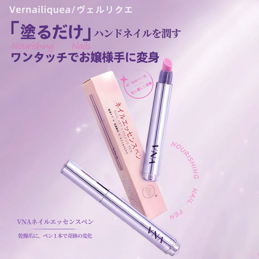 【大感谢祭期間限定特価】VNAネイルエッセンスペン