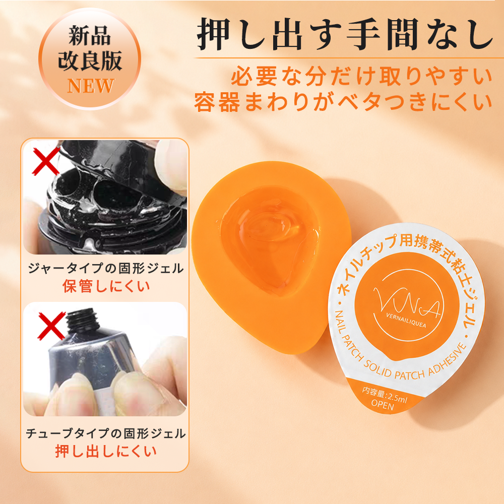 Portable Solid Gel - Vernailiquea