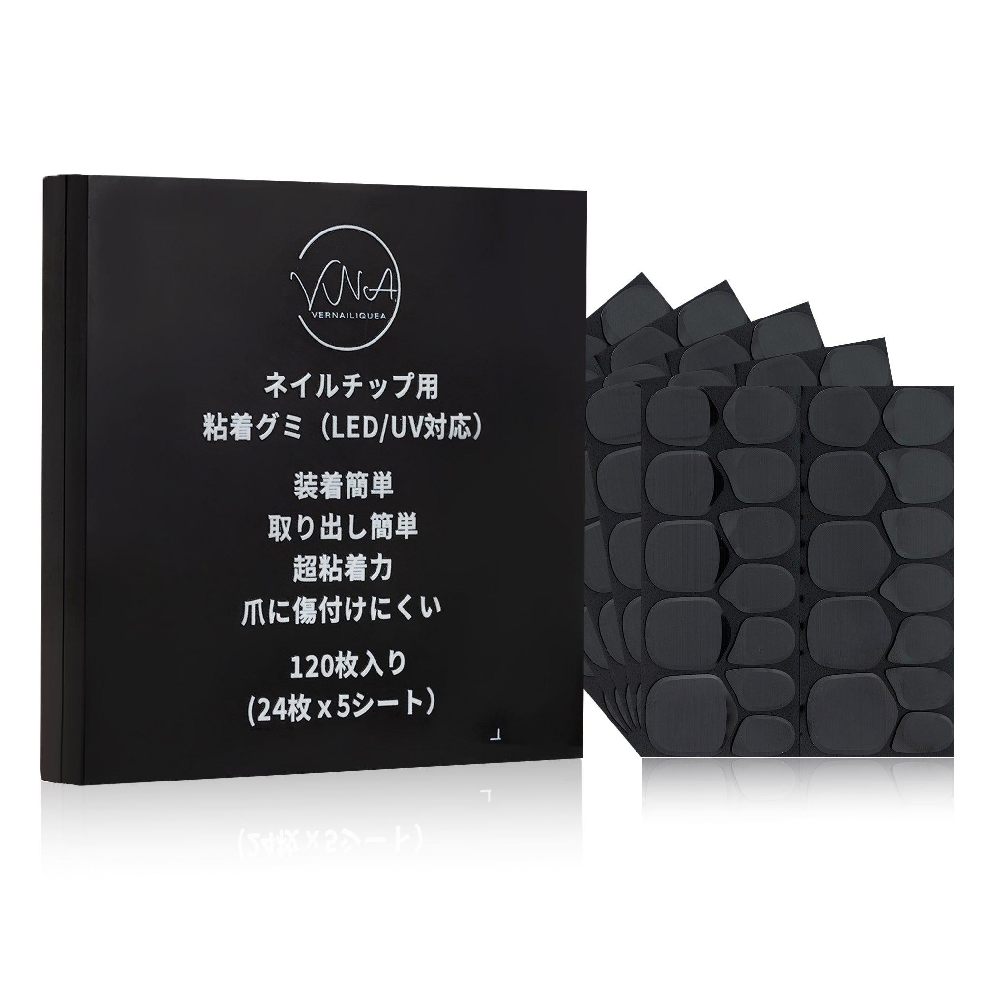 ネイルチップ用 LED光固着グミ