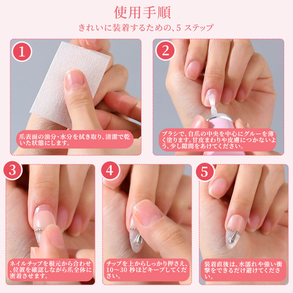 Airlight Nail Glue - Vernailiquea