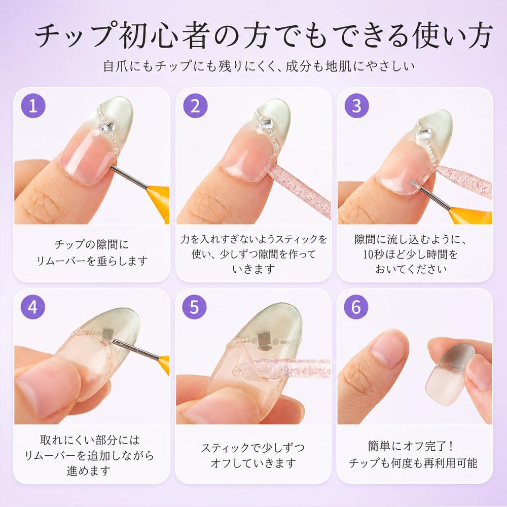 Purple Adhesive Gel Tabs - Vernailiquea
