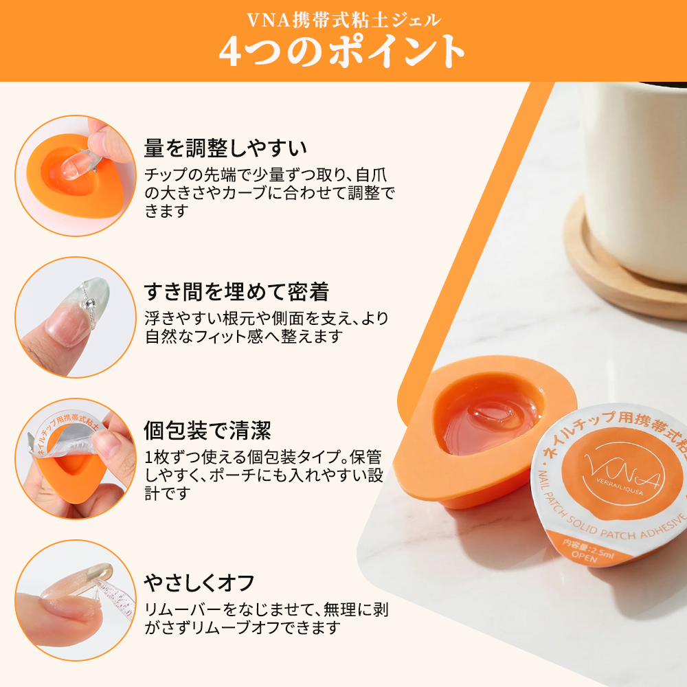 Portable Solid Gel - Vernailiquea