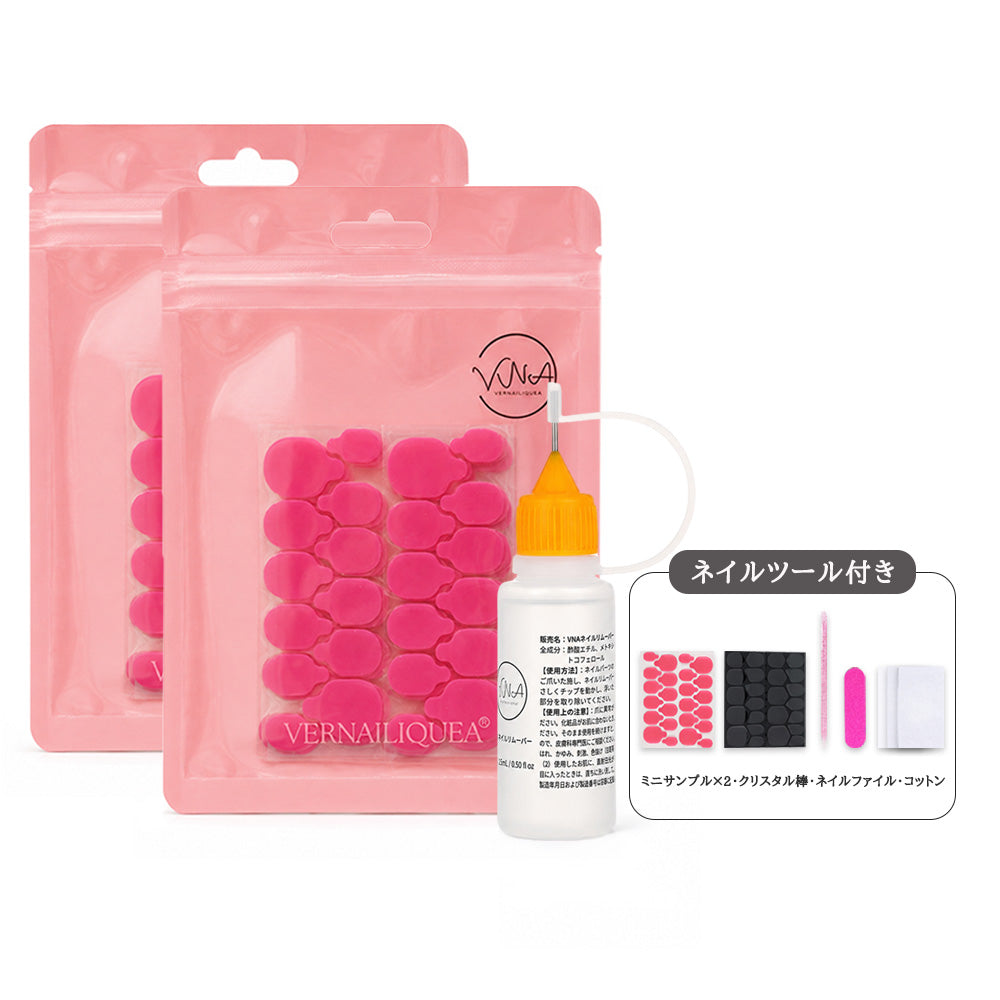 Pink Adhesive Gel Tabs - Vernailiquea