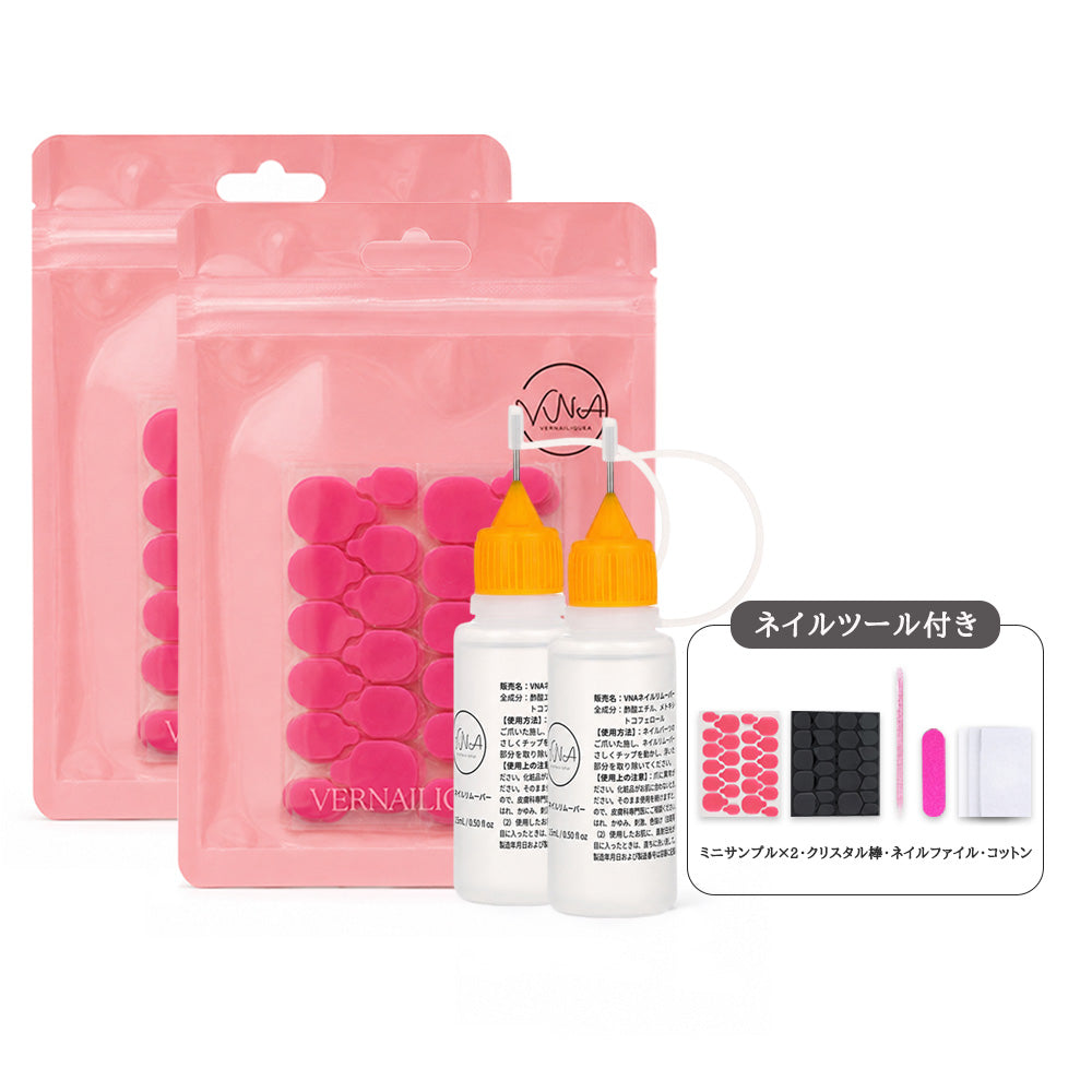 Pink Adhesive Gel Tabs - Vernailiquea