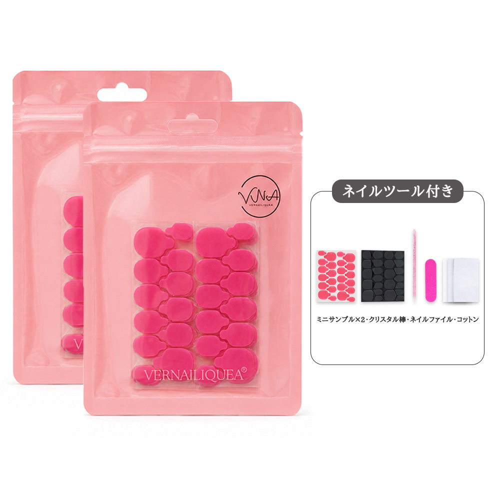 Pink Adhesive Gel Tabs - Vernailiquea