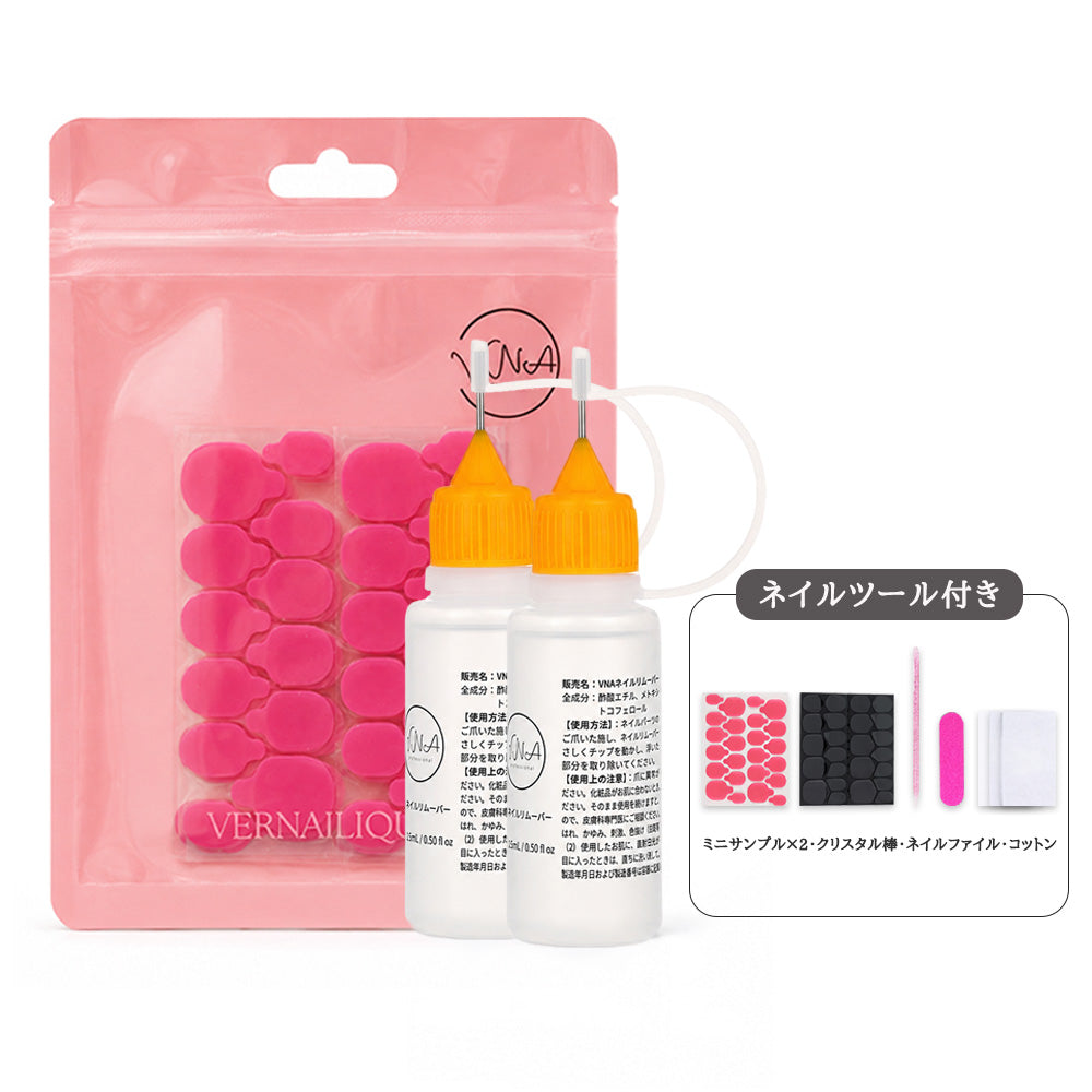 Pink Adhesive Gel Tabs - Vernailiquea