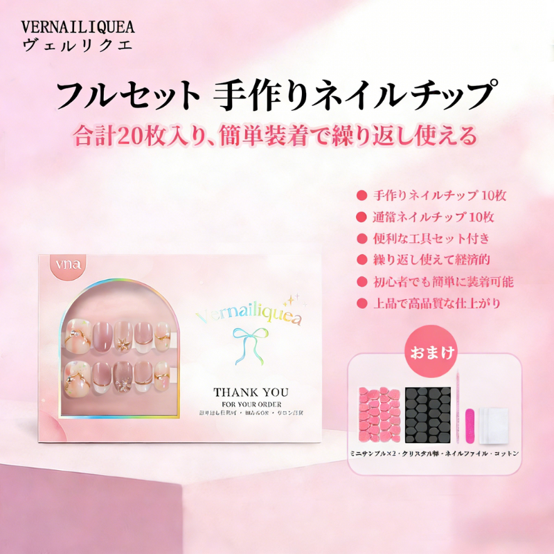 VNA Handmade Press-On Nail Collection product image 3 - VerNailiqueA