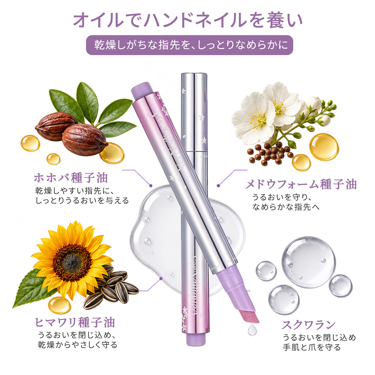 VNA Nail Essence Pen 3.0