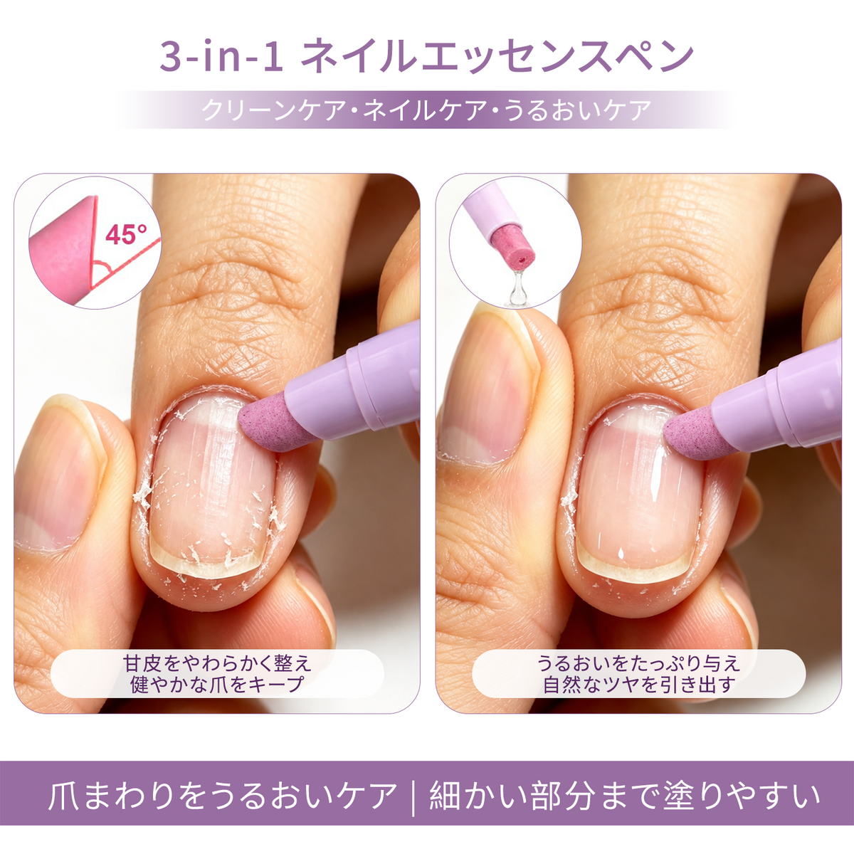 VNA Nail Essence Pen 3.0