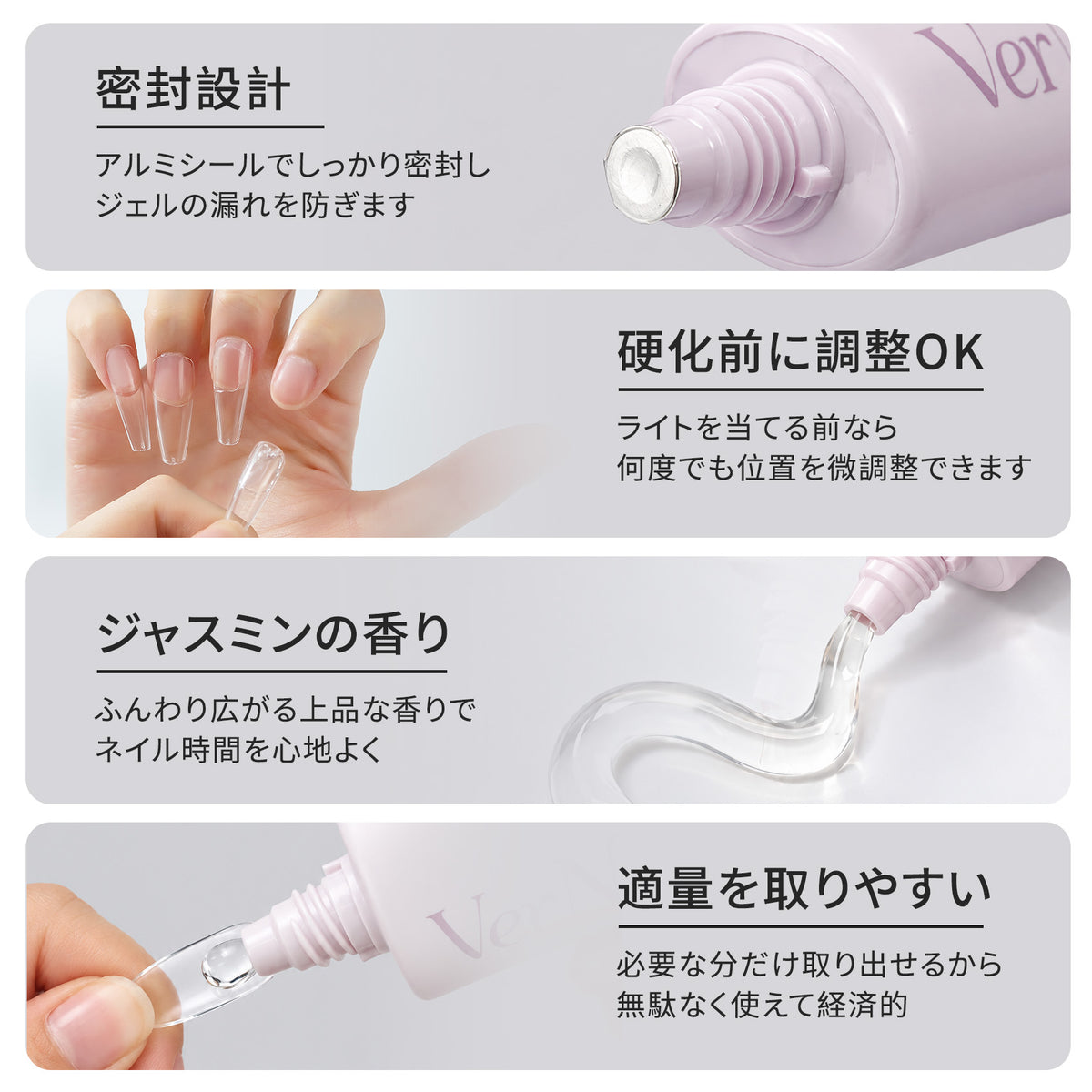 VNA ライラック ネイルチップ用接着ジェル【15日以内に発送】