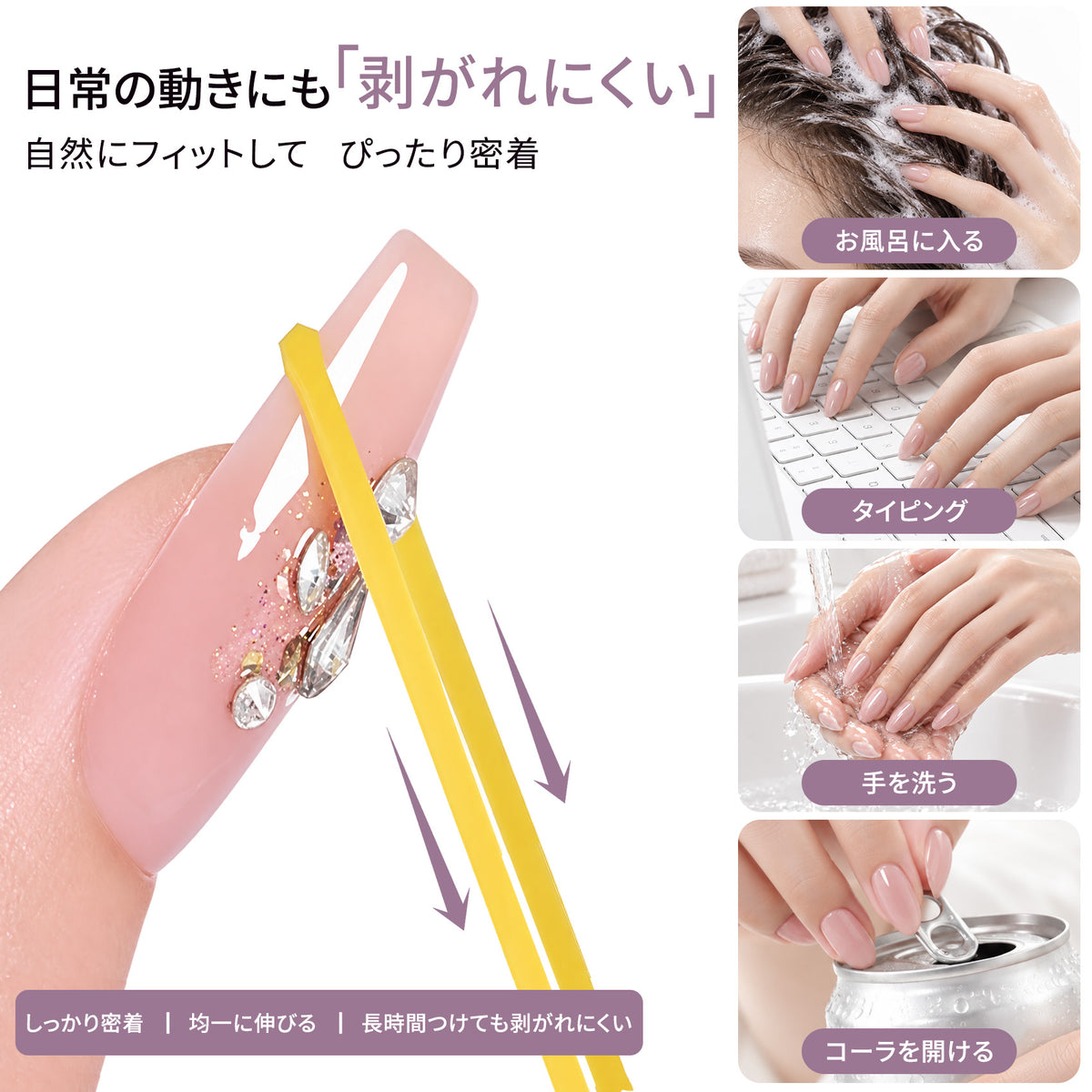 VNA ライラック ネイルチップ用接着ジェル【15日以内に発送】