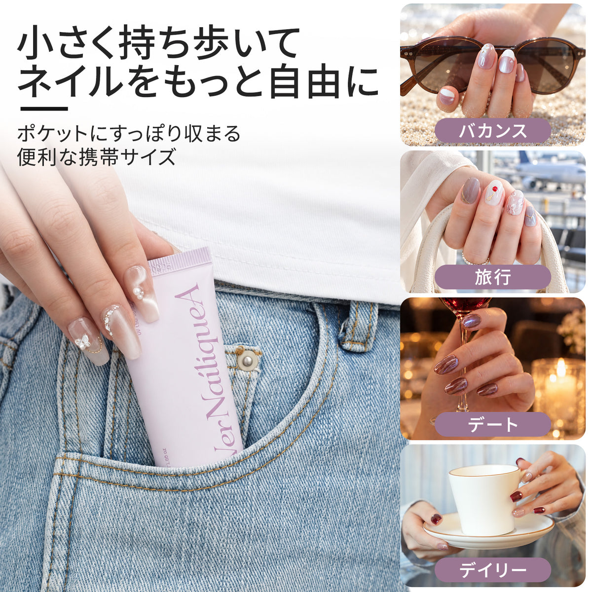 VNA ライラック ネイルチップ用接着ジェル【15日以内に発送】