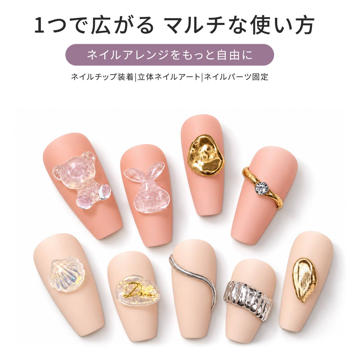 VNA ライラック ネイルチップ用接着ジェル【15日以内に発送】
