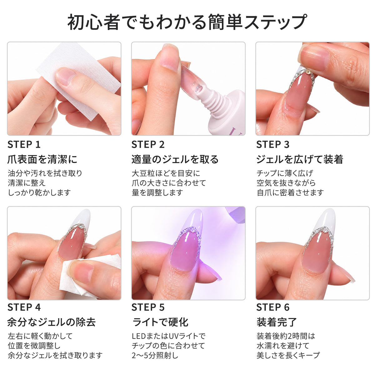 VNA ライラック ネイルチップ用接着ジェル【15日以内に発送】